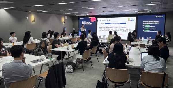 사진=2025년도 한국MICE협회 오프라인 교육 장면