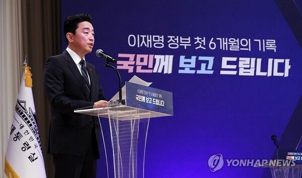 강훈식 비서실장/연합뉴스