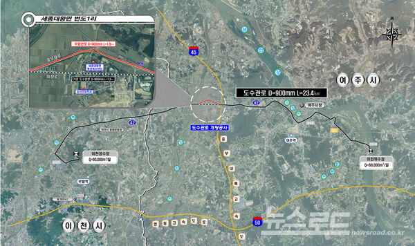 '이천시 도수관로 개량사업' 지도/사진=이천시&nbsp;
