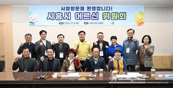 임병택 시장이 '시흥시 어르신 위원회'와 기념촬영을 하고 있다./사진=임병택 시장 페이스북&nbsp;