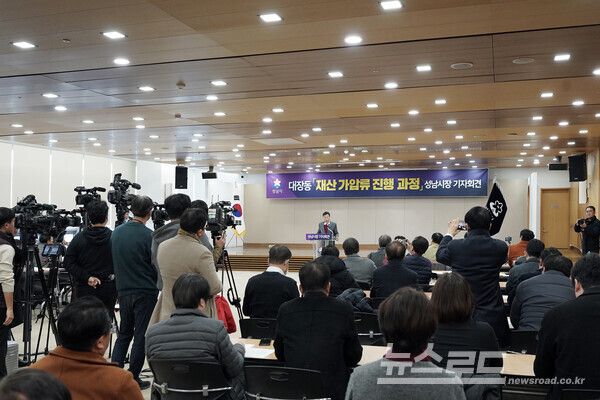 신상진 성남시장이 9일 시청 한누리실에서 대장동 재산 가압류 진행 과정 기자회견에서 발언하고 있다/사진=성남시