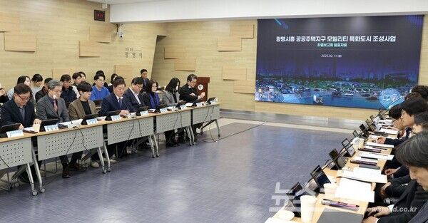 박승원 시장이 광명-시흥 공공주택지구 모빌리티 특화도시 조성사업 회의를 진행하고 있다./사진=광명시