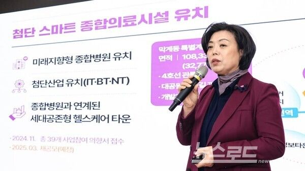 신계용 시장이 현안사업 언론브리핑에서 발언하고 있다. [사진=신계용 시장 페이스북]