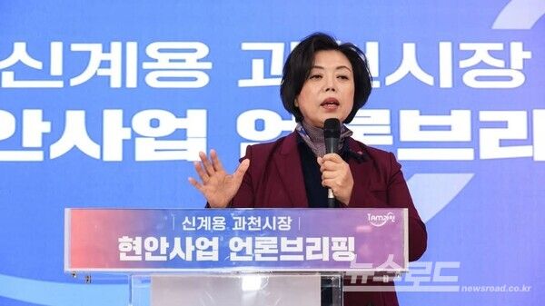 신계용 시장이 현안사업 언론브리핑에서 발언하고 있다./사진=신계용 시장 페이스북