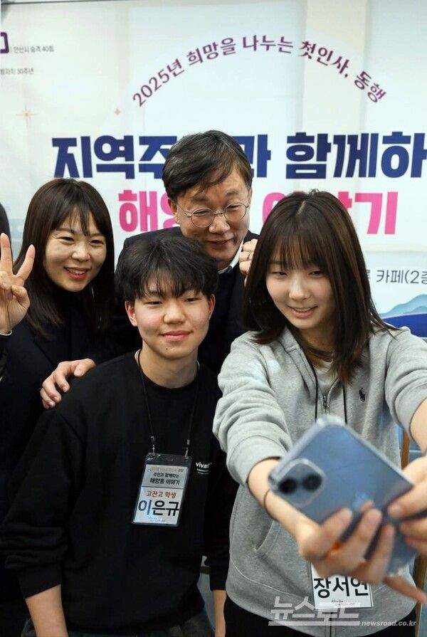이민근 시장이 '희망을 나누는 첫걸음, 동행'에서 학생들과 셀카를 찍고 있다./사진=이민근 시장 페이스북