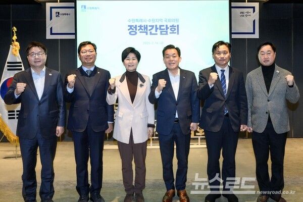 이재준 시장이 수원시 국회의원과 기념 촬영을 하고 있다.(왼쪽부터 염태영 의원(수원 무), 김승원 의원(수원 갑), 백혜련 의원(수원 을), 이재준 수원시장, 김영진 의원(수원 병), 김준혁 의원(수원 정))/사진=수원시