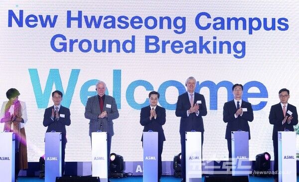 지난 2022년 11월 16일 ASML 화성 반도체클러스터 착공식 모습/사진=경기도