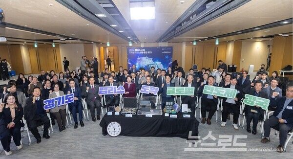 지난 2025년 1월 15일 성남글로벌융합센터에서 열린 경기도 팹리스 산업 도약을 위한 소통 공감토크행사/사진=경기도