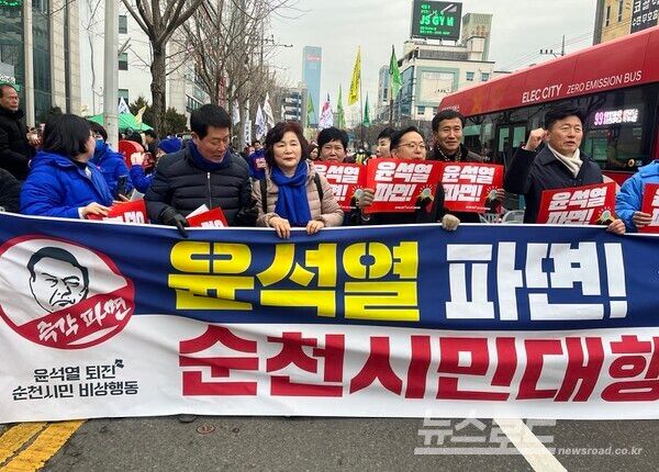 14일 순천에서 정당과 단체들이 한데 모여 윤석열 파면 대행진을 하고 있다. 사진=조성진 기자