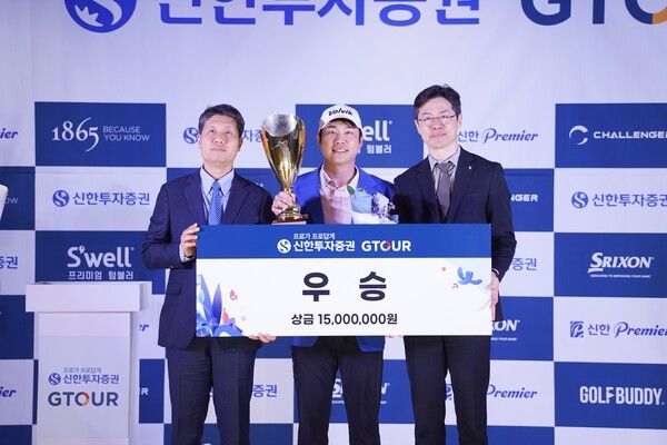 지난 15일(토) 대전 골프존조이마루에서 열린 ‘2025 신한투자증권 GTOUR’ 2차 대회 시상식에서 (왼쪽부터)골프존 박강수 대표, 우승자 김민수, 신한투자증권 자산관리영업본부 박세현 본부장이 기념사진을 촬영하고 있다./사진제공=골프존