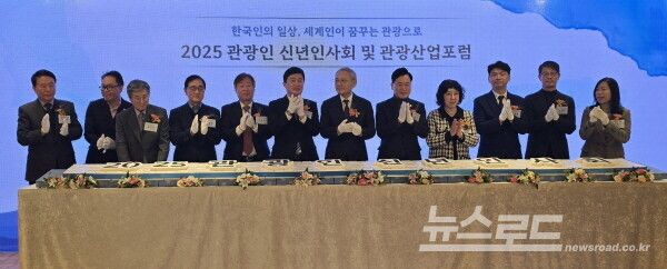 신년인사회에 참석한 주요 내빈들이 떡 케이크 컷팅식을 갖고 있다. [사진=서진수기자]