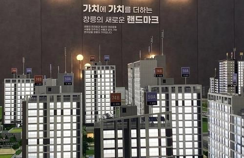 3기 신도시 고양 창릉지구 공공분양주택 모형/연합뉴스