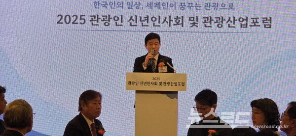 이경수 한국관광협회중앙회장이 환영의 인사말을 하고 있다. [사진=서진수기자]