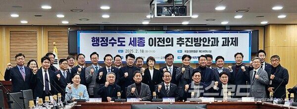 세미나 참가자들이 기념촬영하는 모습 [사진=한국지역경영원]