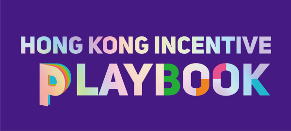 ▲ 홍콩 인센티브 플레이북 로고 [출처=홍콩관광청]