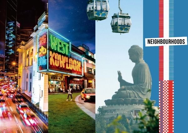 ▲ 홍콩에는 개성이 넘치고 매력적인 지역과 동네가 많이 있다.[출처=홍콩관광청]
