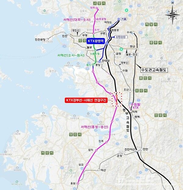 KTX 경부선-서해선 연결구간 안내도./사진=광명시