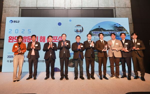 2025 완도 방문의 해 홍보대사 위촉식 [사진=완도군]