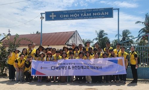 CJ그룹, 베트남 소수민족 마을에서 의료봉사·교복 후원/연합뉴스