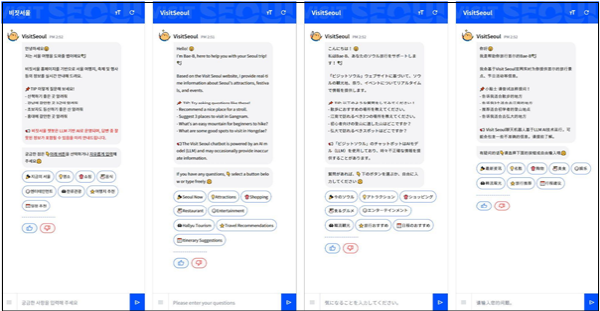 비짓서울 어플리케이션에서 서비스되고 있는 ‘여행플래너’ 서비스 화면 캡처 [사진=서울관광재단]