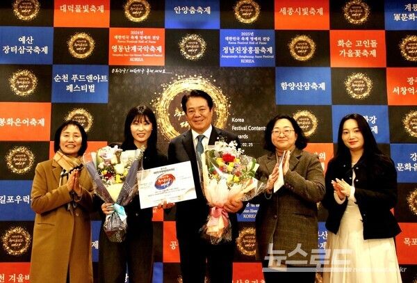 최대호 시장이 대한민국 축제콘텐드대상 시상식에서 수상하며 기념촬영을 하고 있다./사진=최대호 시장 페이스북
