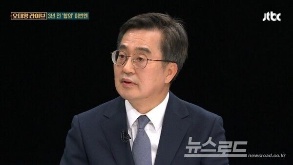 김동연 지사가 지난 24일 JTBC 오대영 라이브의 단도직입에 출연해 인터뷰를 하고 있다./사진=JTBC화면 캡쳐