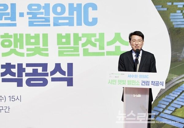 김성중 부지사가 축사를 하고 있다./사진=경기도