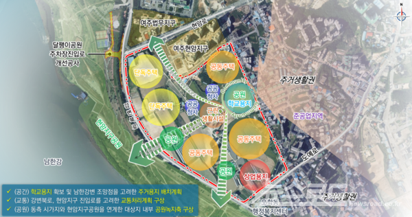 여주시, 현암1지구 도시개발사업 계획도/사진=여주시