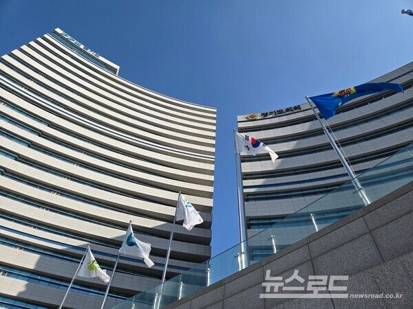 경기도청과 경기도의회 전경／사진=뉴스로드 DB