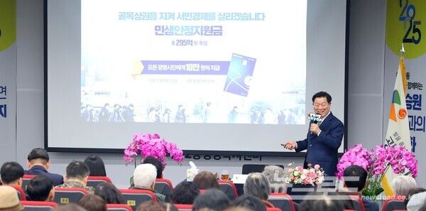 박승원 광명시장이 지난 21일 평생학습원에서 열린 '하안2동 시민과의 대화'에서 시정 방향에 대해 설명하고 있다./사진=광명시