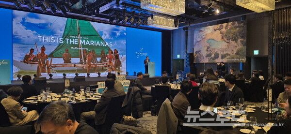 JW 메리어트 동대문 스퀘어 서울에서 진행된 '마리아나 데이 행사장 모습 [사진=서진수기자]