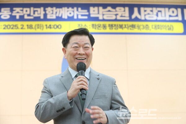 박승원 광명시장이 지난 18일 학온동 행정복지센터에서 열린 시민과의 대화에서 시민들과 소통하고 있다./사진=광명시