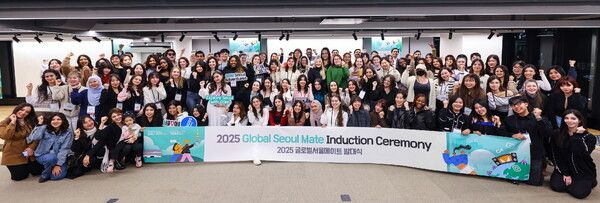 서울관광 외국인 홍보단 ‘2025 글로벌서울메이트’ 발대식 기념 단체사진 [출처=서울관광재단]