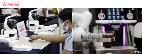AI 바둑 로봇, 바리스타 AI 로봇 등을 체험할 수 있는 ‘AI 펀스팟’ [사진=서울시 제공]