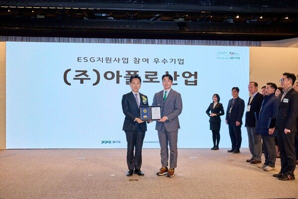 사진제공=아폴로산업