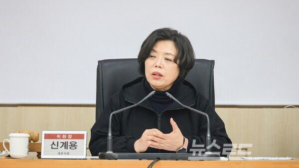 신계용 시장이 인사말을 하고 있다./사진=과천시