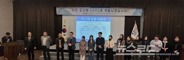 서대훈 회원지원국장이 사무국 직원들을 소개하고 있다. [사진=서진수기자]