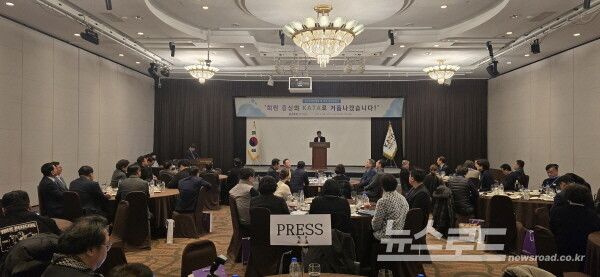 이진석 KATA 회장이 인사말을 하고 있다. [사진=서진수기자]