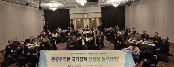 신임 집행부가 결속을 다지는 퍼포먼스를 하고 있다. [사진=서진수기자]