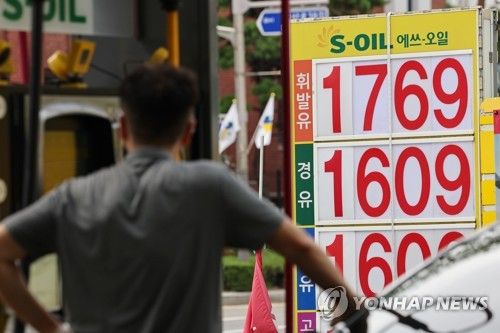 주유소 [사진=연합뉴스]