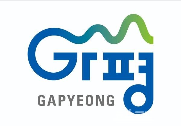 24년 만에 새롭게 교체된 가평군 CI./사진=가평군