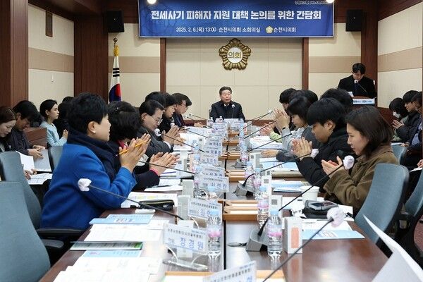순천시의회가 6일 전세사기 피해자 지원 대책 논의를 위한 간담회를 가졌다. 사진=순천시의회
