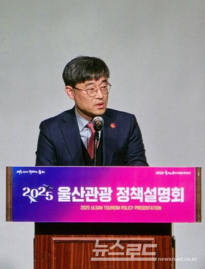 전경술 울산시 문화관광체육국장이 인사말을 하고 있다. [사진=서진수기자]