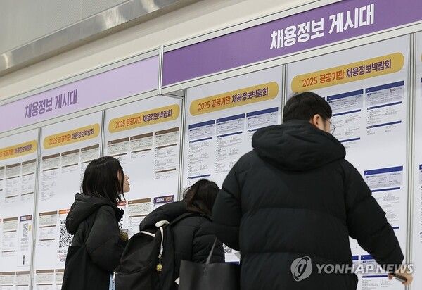 채용정보 살펴보는 구직자들/연합뉴스