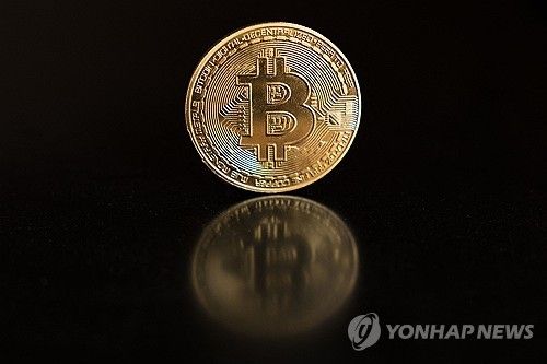 비트코인 로고/연합뉴스