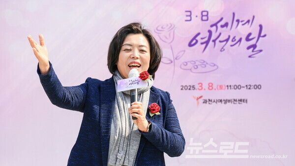 신계용 시장이 세계여성의 날을 맞아 축사를 하고 있다./사진=신계용 시장 페이스북&nbsp;