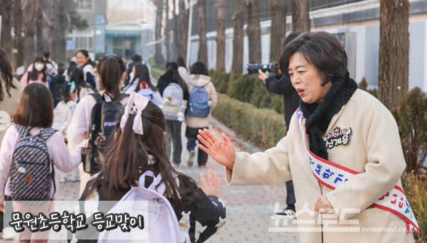 신계용 시장이 문원초등학교 학생들의 등교맞이 행사를 진행하고 있다./사진=신계용 시장 페이스북 캡쳐