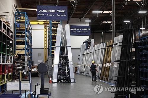 Metal manufacturer in California, USA/yonhap news