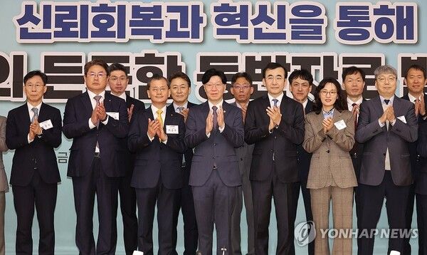 보험개혁회의 개최/연합뉴스