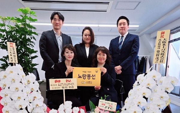 아랫줄 왼쪽부터 YBJ 이민주 대표, 오사카 사무소 총괄 김현숙 부사장과 뒷줄 임직원들이 기념 사진을 찍고 있다. [출처=노랑풍선]